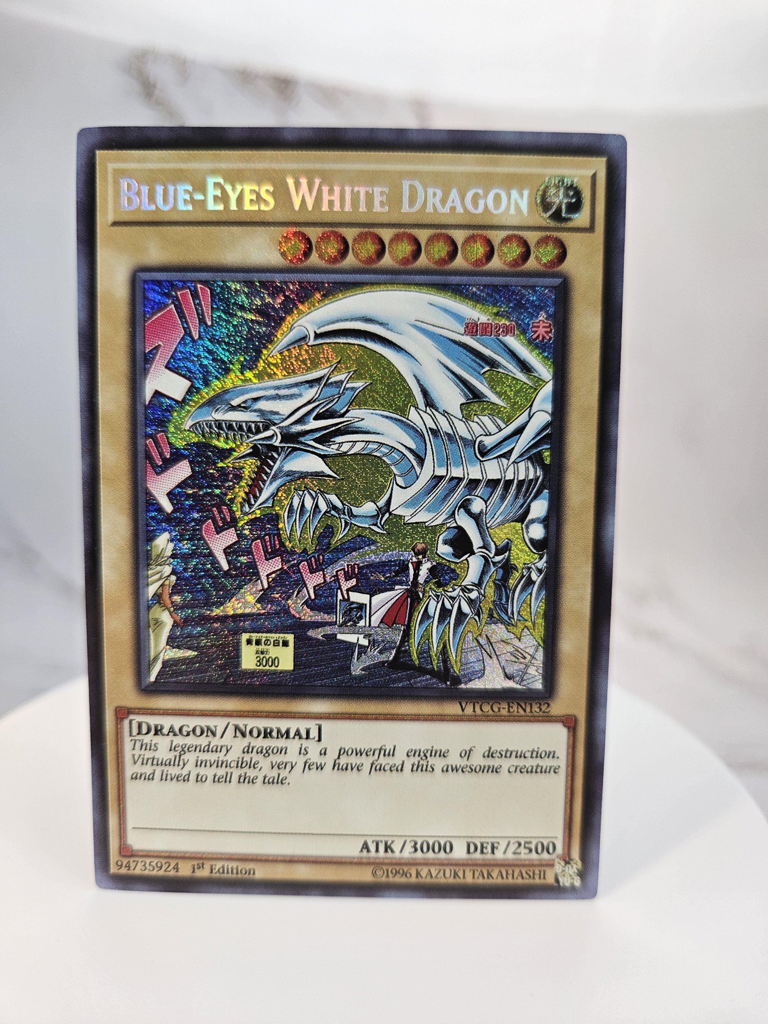 Blue-Eyes White Dragon (Bandai Art) — ValueTCG